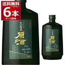 贈り物におすすめ霧島酒造 芋焼酎 志比田工場 黒霧島 原酒 36度 700ml×6本(1ケース) 本格焼酎 いも 贈答用 プレゼント 都城 宮崎県 日本【送料無料※一部地域は除く】