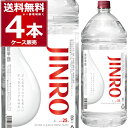 JINRO ジンロ 4L ペット 25度 4000ml×4本(1ケース) 韓国焼酎 眞露 甲類 【送料無料※一部地域は除く】