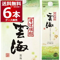 雲海酒造 そば焼酎 雲海 花酵母仕込み パック 25度 1.8L×6本(1ケース) 1800ml 本格焼酎 乙類 蕎麦 宮崎県【送料無料※一部地域は除く】