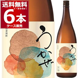 濱田酒造 麦焼酎 うかぜ 瓶 1800ml×6本(1ケース) 【送料無料※一部地域は除く】