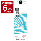 まさひろ酒造 琉球泡盛 島唄 1.8L 25度 1800ml×6本(1ケース)【送料無料※一部地域は除く】