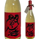 閻魔 麦焼酎 老松酒造 樽熟成むぎ焼酎 閻魔 1.8L 25度 本格焼酎 麦焼酎 乙類 焼酎 大分麦焼酎 樽熟成 えんま 1800ml 大分県 日本【1本】