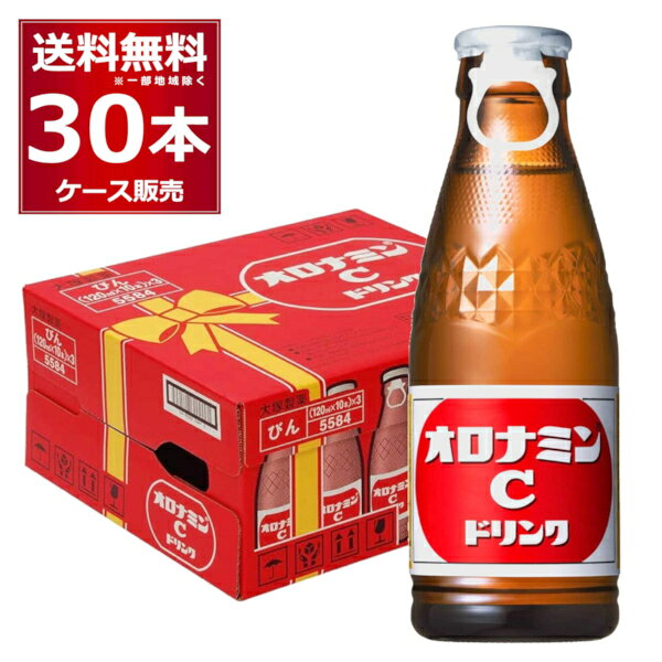 楽天市場】オロナミンc 120ml×30本 1ケースの通販