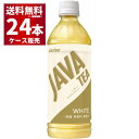 大塚食品 シンビーノジャワティストレート ホワイト 500ml×24本(1ケース)