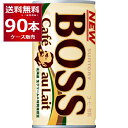 サントリー ボス BOSS 缶コーヒー カフェオレ 185ml×90本(3ケース)【送料無料※一部地域は除く】