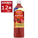 デルモンテ 食塩無添加 トマトジュース 900g×12本(1ケース) ケース入数12本 【送料無料※一部地域は除く】