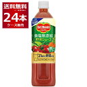 デルモンテ 食塩無添加 野菜ジュース 900g×24本(2ケース) ケース入数12本 【送料無料※一部地域は除く】