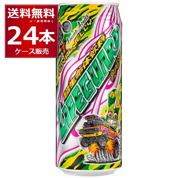 チェリオ ライフガード 缶 500ml×24本(1ケース)【送料無料※一部地域は除く】