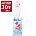 シャンデリア ラムネ 瓶 200ml×30本(1ケース) ビー玉 入り ガラス 瓶 容器 なるかしの味 炭酸 炭酸飲料 夏祭り ハタ鉱泉【送料無料※一部地域は除く】