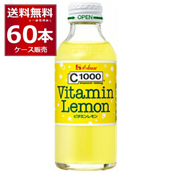 nEX C1000 r^~ 140ml~60{(2P[X) yꕔn͏z