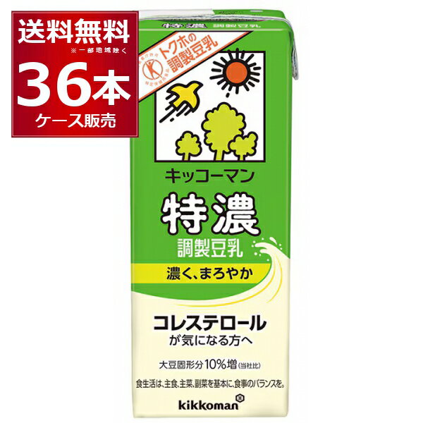 キッコーマン 豆乳飲料 特濃調製豆乳 200ml×36本(2ケース)【送料無料※一部地域は除く】のサムネイル