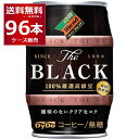 ダイドー ブレンド THE BLACK 185ml×96本(4ケース) 無糖 缶 コーヒー 珈琲【送料無料※一部地域は除く】