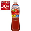 カゴメ トマトジュース 低塩 ペットボトル 720ml×30本(2ケース)  スマートPET 機能性表示食品