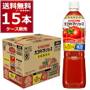 カゴメ トマトジュース 食塩無添加 ペットボトル 720ml×15本(1ケース)【送料無料※一部地域は除く】