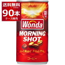 アサヒ ワンダ WONDA モーニングショット 185ml×90本(3ケース) 缶コーヒー 珈琲【送料無料※一部地域は除く】