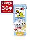 キッコーマン 豆乳飲料 バニラアイス 200ml×36本(2ケース)【送料無料※一部地域は除く】