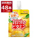 ハウス PERFECT VITAMIN 1日分のビタミン ゼリー グレープフルーツ味 180g×48本(2ケース) 【送料無料※一部地域は除く】