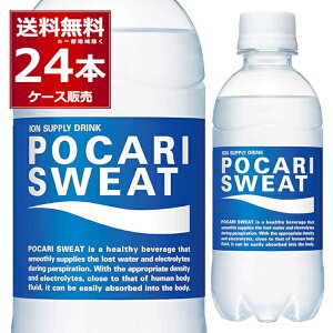 大塚製薬 ポカリスエット ペットボトル 300ml×24本(1ケース)【送料無料※一部地域は除く】