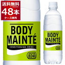 大塚製薬 ボディメンテドリンク ペットボトル 500ml×48本(2ケース)