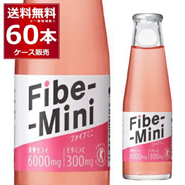 トクホ 特定保健用食品 大塚製薬 ファイブミニ 瓶 100ml×60本(2ケース) 食物レタス1.8個分 ビタミンCレモン15個分 微炭酸