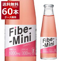 トクホ 特定保健用食品 大塚製薬 ファイブミニ 瓶 100ml×60本(2ケース) 食物レタス1.8個分 ビタミンCレモン15個分 微炭酸