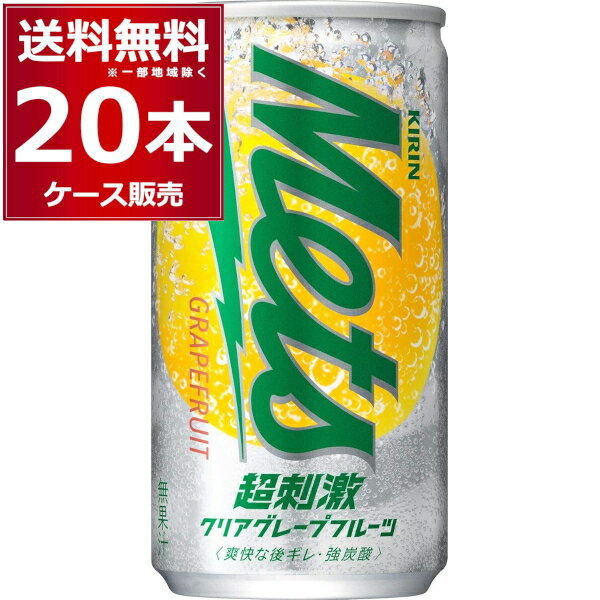 ●キリン メッツ 超刺激クリアグレープフル−ツ 酸味や苦味など鮮烈なグレープフルーツの香りと超刺激スパークル製法による喉にグッとくる刺激を強化した、甘過ぎない後ギレのよい爽快な味わい（無果汁）。 商品名 キリン メッツ 超刺激クリアグレープフル−ツ メーカー キリン 原産国 : 日本 タイプ : 炭酸飲料 原材料:砂糖類（果糖ぶどう糖液糖（国内製造）、砂糖）、マイクロクラッシュゼリー／炭酸、酸味料、香料、ゲル化剤（増粘多糖類）、乳酸カルシウム 栄養成分（100ml当たり） エネルギー36kcal たんぱく質0g 脂質0g 炭水化物9g 食塩相当量0.09g 容量 : 190ml 箱入数 20本 [メッツ][缶][炭酸飲料][キリン]
