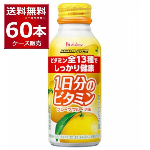 nEX PERFECT VITAMIN 1̃r^~ O[vt[c 120ml~60{(2P[X)yꕔn͏z