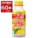 nEX PERFECT VITAMIN 1̃r^~ O[vt[c 120ml~60{(2P[X)yꕔn͏z