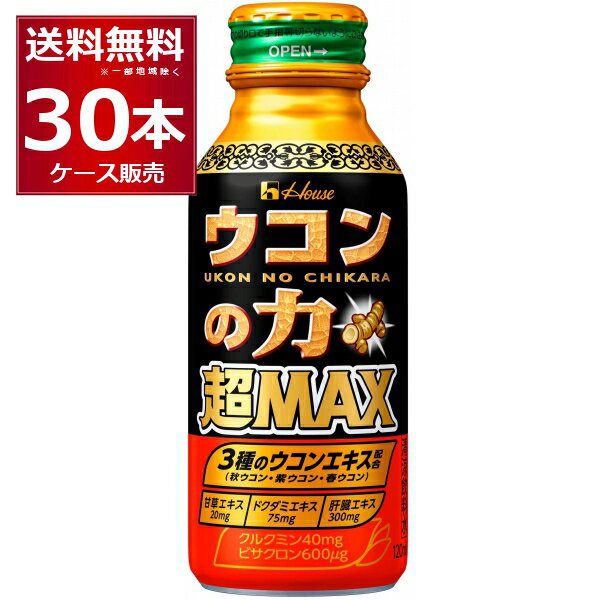 nEX ER̗ MAX }bNX 120ml~30{(1P[X)yꕔn͏z