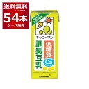 キッコーマン 豆乳飲料 低糖質 調製豆乳 200ml×54本(3ケース)【送料無料※一部地域は除く】