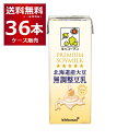 キッコーマン 豆乳飲料 北海道産大豆 無調整豆乳 200ml×36本(2ケース)【送料無料※一部地域は除く】