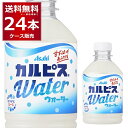 カルピスウォーター ペット 280ml×24本(1ケース) アサヒ【送料無料※一部地域は除く】