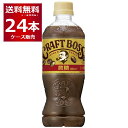 サントリー クラフトボス 微糖 500ml×24本(1ケース)【送料無料※一部地域は除く】