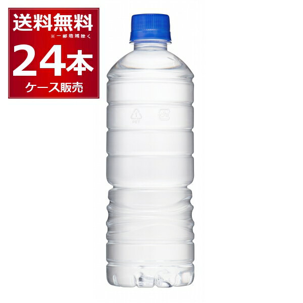 アサヒ おいしい水 天然水 ラベルレス 600ml×24本(1ケース)  ミネラルウォーター 水 国産 天然水 自然 みず ケース販売