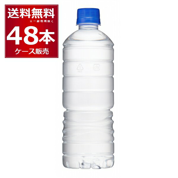 アサヒ おいしい水 天然水 ラベルレス 600ml×48本(2ケース)  ミネラルウォーター 水 国産 天然水 自然 みず ケース販売