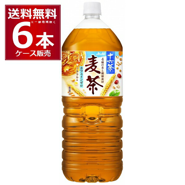 アサヒ 十六茶 麦茶 200