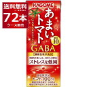 楽天酒やビック　楽天市場店機能性表示食品 食塩無添加 カゴメ あまいトマト GABA リラックス 195ml×72本（3ケース） ストレスを軽減 トマト100％ 糖度10【送料無料※一部地域は除く】