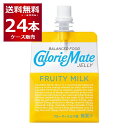 カロリーメイト ゼリー フルーティミルク味 215g×24本(1ケース) 