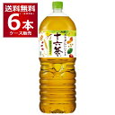 アサヒ 十六茶 2000ml×6本(1ケース) 【送料無料※一部地域は除く】