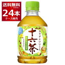 アサヒ 十六茶 ペット 275ml×24本(1ケ