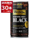 アサヒ ワンダ WONDA モーニングショット ブラック 185ml×30本(1ケース) 無糖 缶コーヒー 珈琲