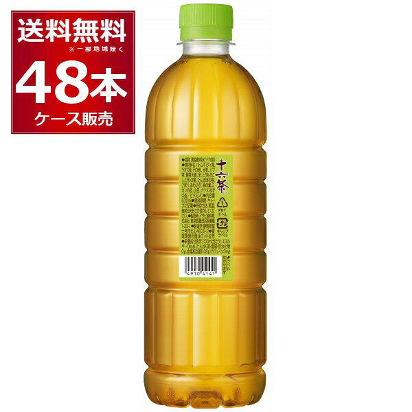 アサヒ 十六茶 シンプルエコラベル 630ml×48本(2ケース)