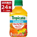 キリン トロピカーナ エッセンシャルズ マルチビタミン 280ml×24本(1ケース)【送料無料※一部地域は除く】