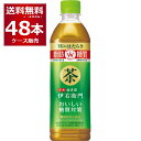 サントリー 伊右衛門 おいしい糖質対策 500ml×48本(2ケース) いえもん イエモン 京都 福寿園 緑茶 お茶 日本茶 ペットボトル【送料無料※一部地域は除く】