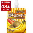 ハウス まるでスムージー バナナ＆フルーツミックス 150g×48本(2ケース)【送料無料※一部地域は除く】