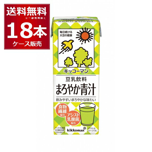 キッコーマン 豆乳飲料 まろやか青汁 200ml×18本(1ケース)【送料無料※一部地域は除く】