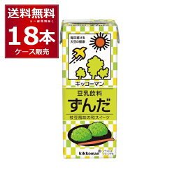 キッコーマン 豆乳飲料 ずんだ 200ml×18本(1ケース)【送料無料※一部地域は除く】