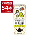 キッコーマン 豆乳飲料 砂糖不使用 紅茶 200ml×54本(3ケース)【送料無料※一部地域は除く】