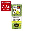 キッコーマン 豆乳飲料 砂糖不使用 抹茶 200ml×72本(4ケース)【送料無料※一部地域は除く】