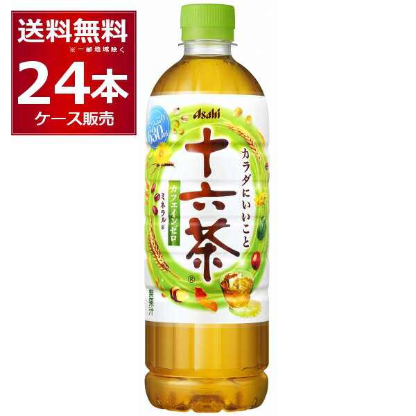 アサヒ 十六茶 630ml×24